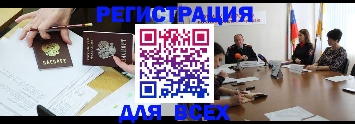 регистрация для дет. сада в Вязниках